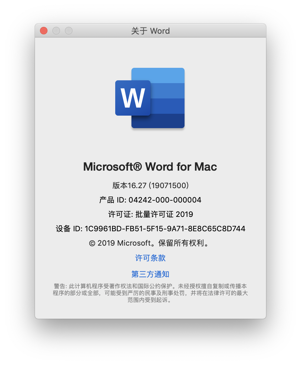 office hom and business 2011 for mac key